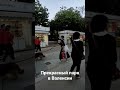 Прекрасный парк в Валенсии