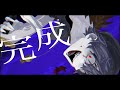 【手描きMAD】完成【ﾛ兄/鬼】