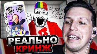 МАЗЕЛЛОВ СМОТРИТ Обзор на ютуб шортсы. Кринж интернет. / РЕАКЦИЯ МАЗЕЛОВА