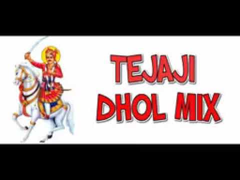 Y2mate com   Tejaji song dhol mix Manoj Vaishnav 17ctcrR36ig 144p