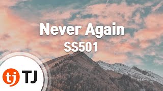 [TJ노래방] Never Again - SS501 / TJ Karaoke