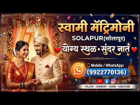 Mandidu Prashant hyang irtav nodri 🙏