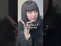 【1年】加工、ここまで薄くなりました🌟 #tiktok #shorts