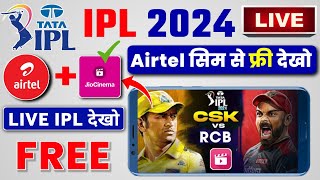 Airtel Sim se IPL kaise Dekhe | IPL 2024 Free In Jio Cinema App | TATA Ipl 2024 Free Me Kaise Dekhe screenshot 2