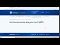 ДЕКЛАРАЦИЯ 3-НДФЛ ОНЛАЙН В ЛИЧНОМ КАБИНЕТЕ НАЛОГОПЛАТЕЛЬЩИКА В 2022 ГОДУ / НАЛОГОВЫЙ ВЫЧЕТ