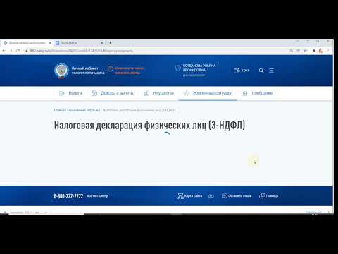 Видео: Как да получа клетвена декларация за бащинство?