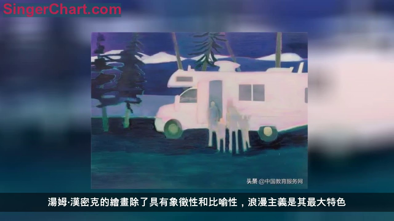 虛構的幻景 | 湯姆·漢密克 Tom Hammick作品欣賞