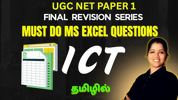 ⏳ UGC NET Paper 1 | Last-Minute MS Excel Revision | Must-Do ICT Questions | Tamil