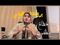 پرونده خوانی 12 دفاع مشروع پرونده کیفری حقوق آموزش