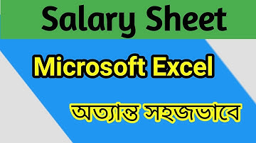 Salary Sheet in MS Excel Bangla Tutorial 2022