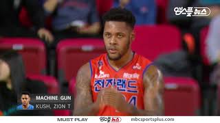 Scoring machine competition 'James Kelly'   | Elephants vs Egis | 20161112 | 2016-17 KBL