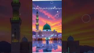 "Me Sajda karo ya Dil ko sanbhalo"💖 "Urdu Naat" "Drood pak". #sajda #madina #Safreiman #naat