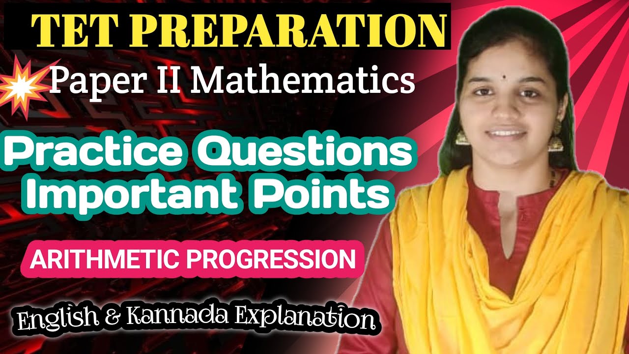 TET 2024 | Paper 2 -Mathematics| Arithmetic Progression| Practice Questions MCQ | ಸಮಾಂತರ ಶ್ರೇಢಿಗಳು