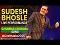 100 Million Views वाला ‘चुम्मा चुम्मा’ LIVE! सुधेश भोसले ने क्राफ्ट मेले में लगा दी आग!