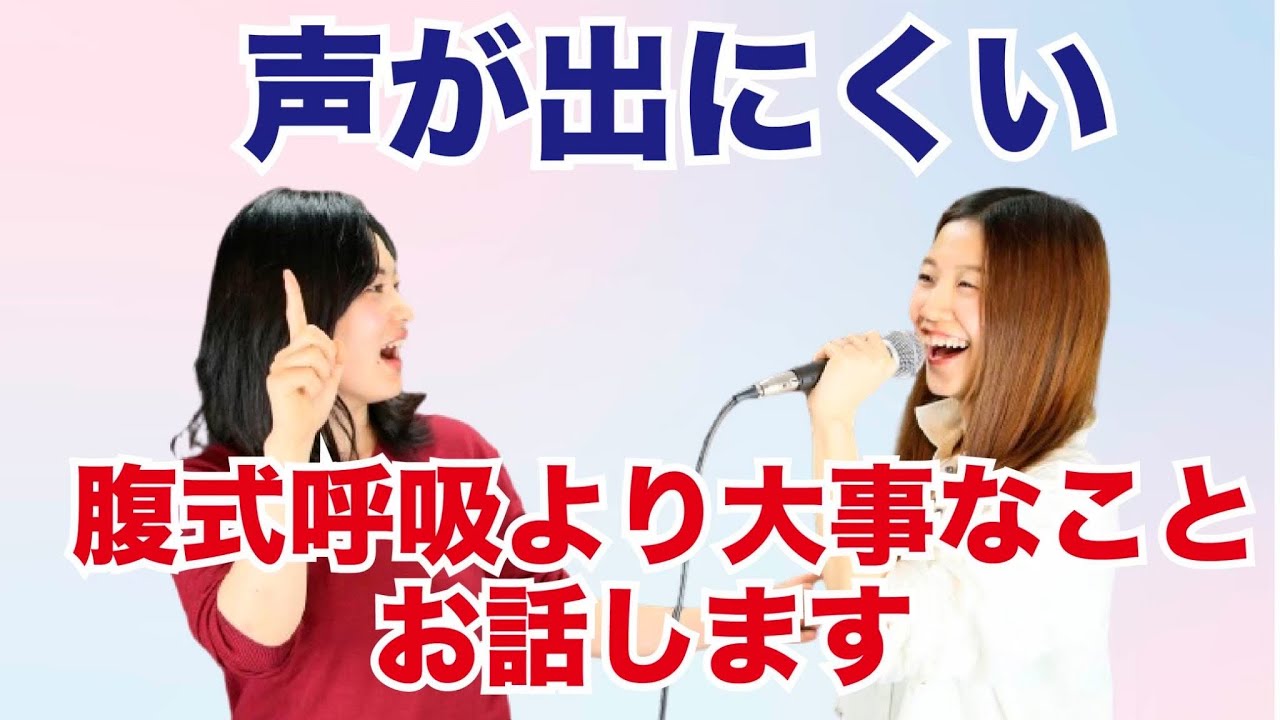 【最近声が出にくいあなたは必見！】背中が硬いと呼吸がしづらい理由