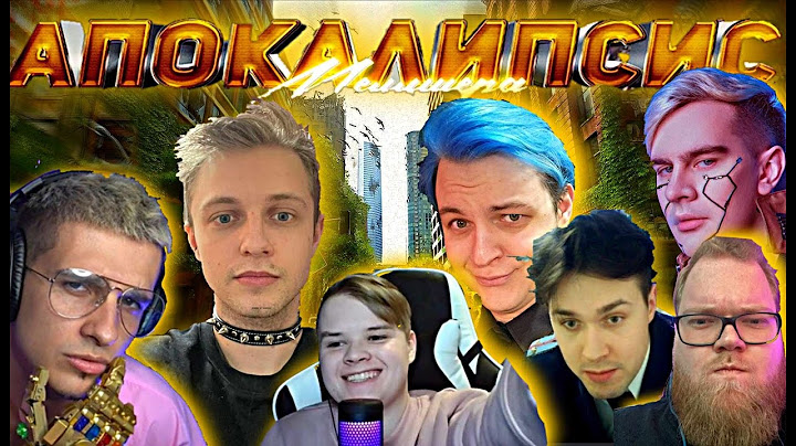 БУНКЕР С НЕРЕАЛЬНЫМ СОСТАВОМ (ft. Bratishkin, Kussia, Zakviel, Mafanya, Stint, T2X2 и другие)