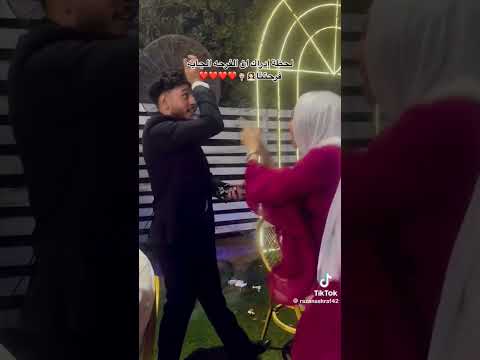 اكسبلور ترند  مصر تيك توك افراح خطوبه رزان