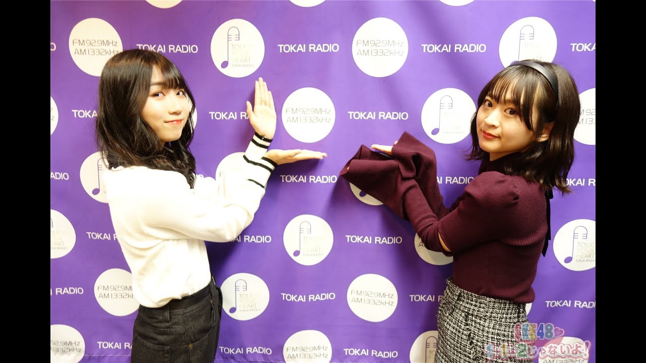 東海ラジオ Ske48 1 1は2じゃないよ 反省会動画 23年1月17日公開 Ske48 1 1 1は3じゃないよ 反省会動画 23年1月15日公開 社民党 京都府連合 野崎靖仁 副主席語録