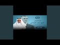 يستاهل الشيخ mp3