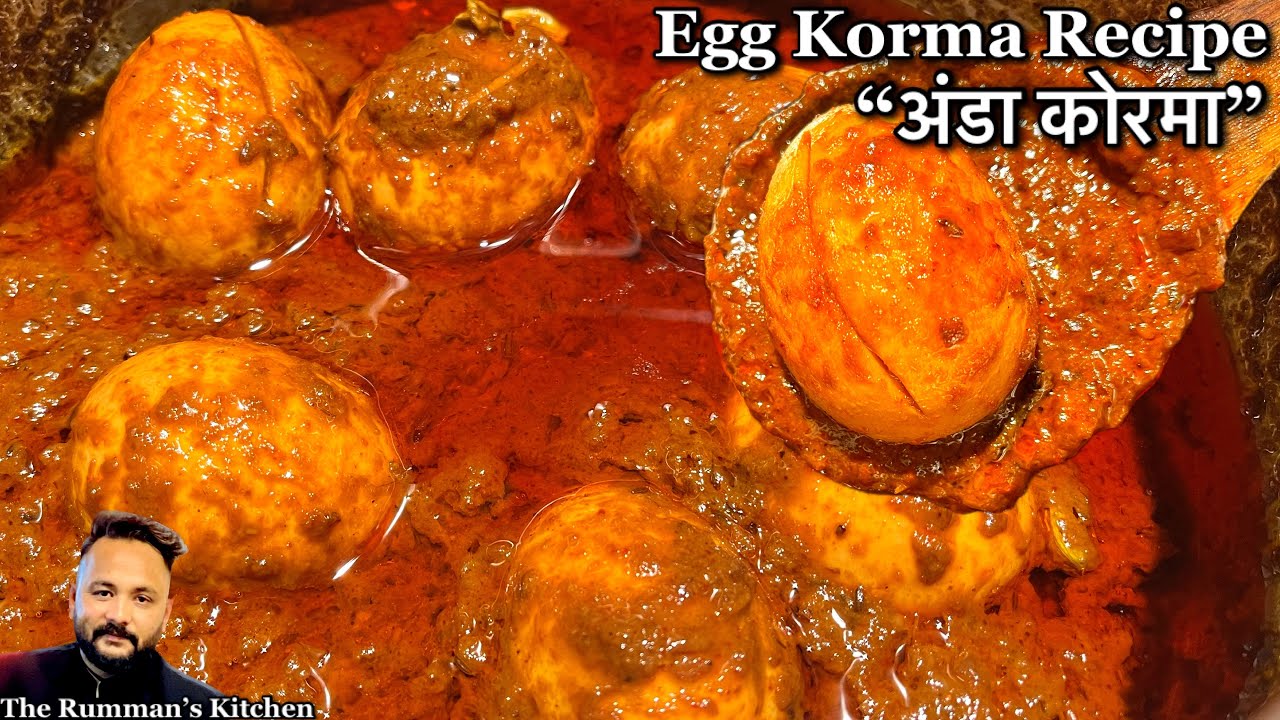 अंडा कोरमा रेसिपी / इस रेसिपी से घर में बनायें अंडा कोरमा / Egg korma Recipe / Easy Egg Curyy Recipe