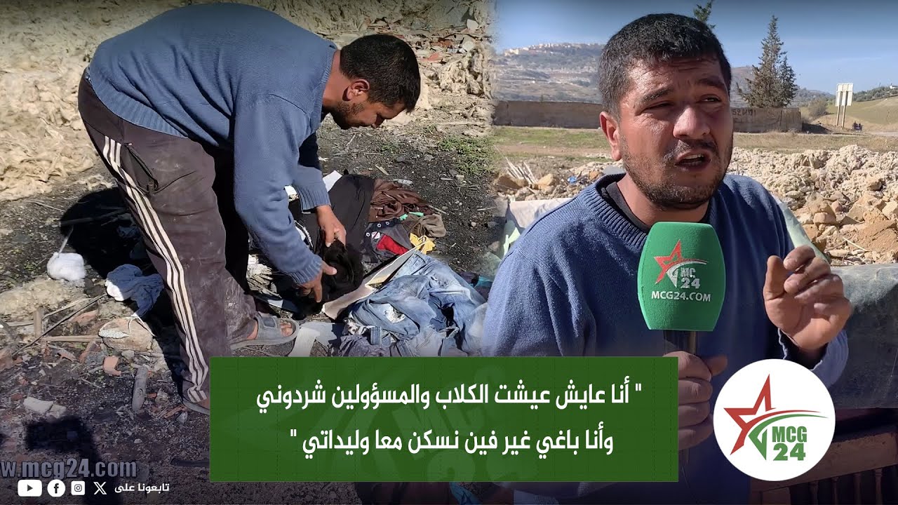 مواطن من فاس .. 