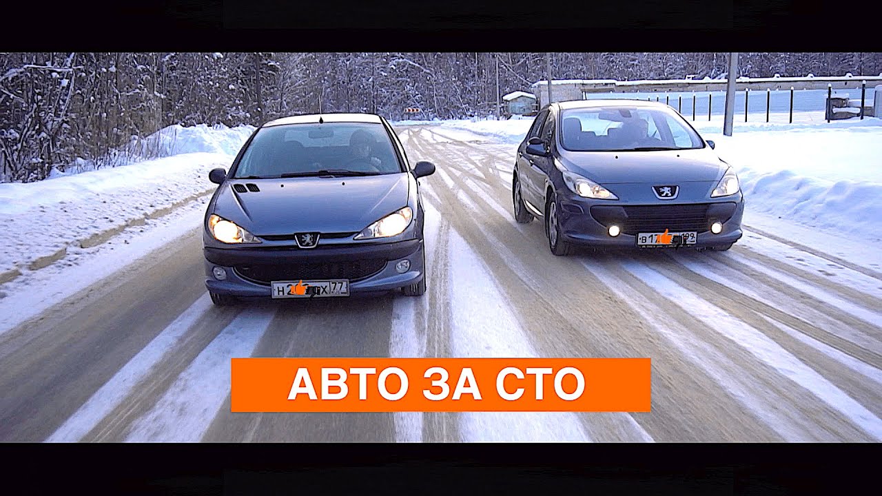 Сто лада спб