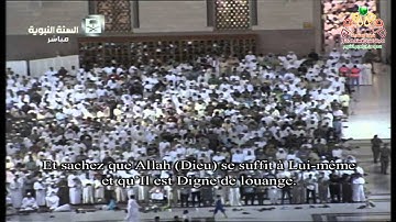 صلاة التراويح ليلة 3 رمضان 1436 سورة البقرة [253] إلى آل عمران [13] الشيخ صلاح البدير