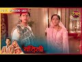 BANDINI | FULL Episode |163 | Dharamraj and Santu | Ronit Roy, and Aasiya Kazi, ki Story | Dangal TV