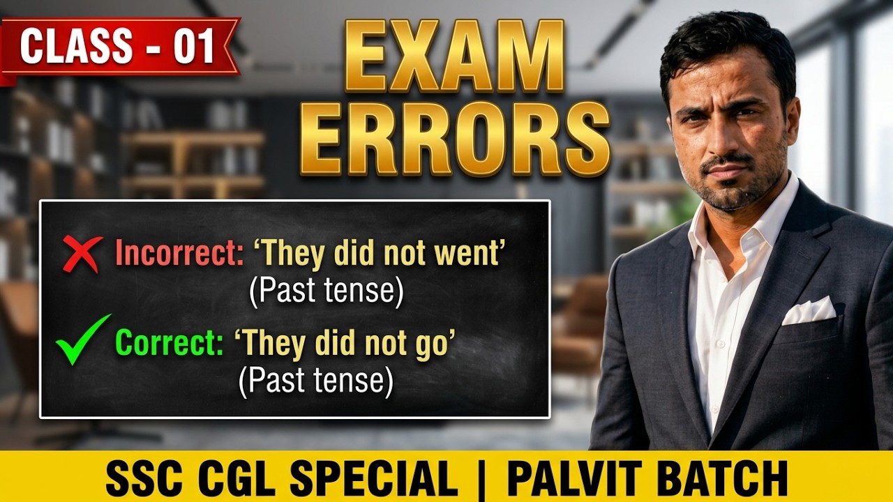 Class - 01 | Noun and Cases | Complete English By The Next Topper l ...