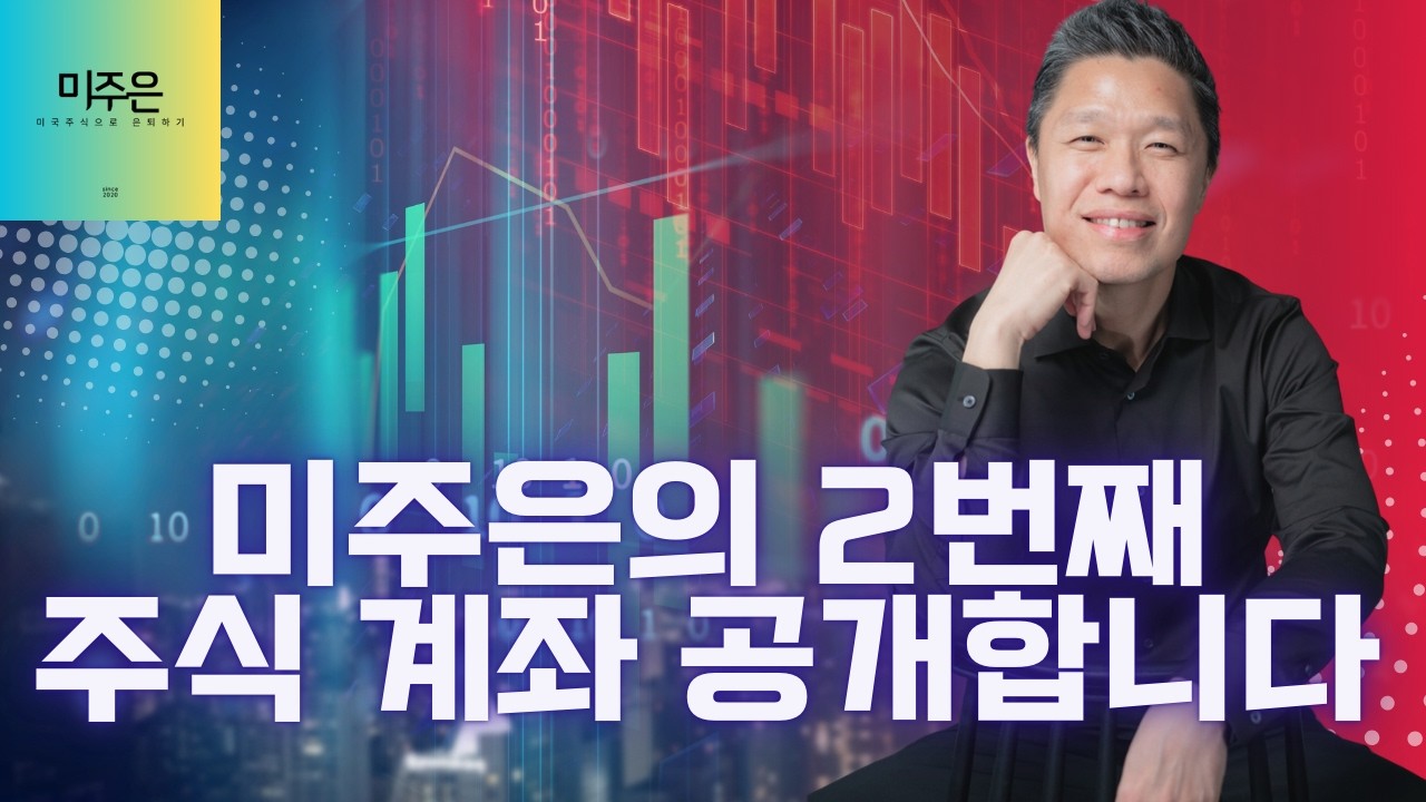 KODEX 미국S&P500 (379800) KOSPI 주식 분석 — ETF 투자 가이드 2026 — 주식 데이터 이미지