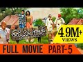 ತರ್ಲೆ ವಿಲೇಜ್ | THARLE VILLAGE - Full Movie 5/6 | Century Gowda, Gaddappa, Abhi | Veer Samarth