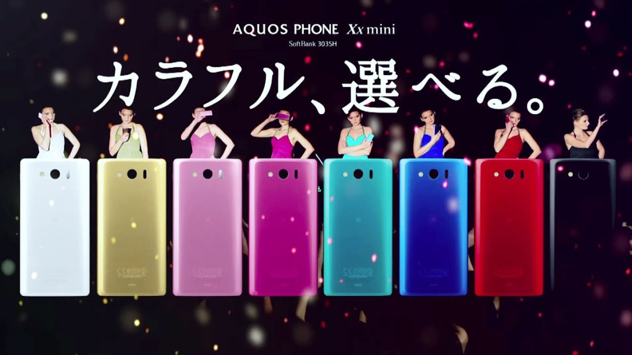 AQUOS PHONE Xx mini 303SH WebCM （SoftBank 2013 Winter - 2014