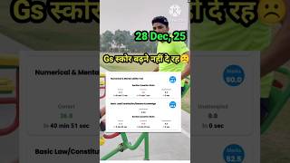 RWA Weekly Mock test 👮⭐ MockTest Analysis #upsi #mocktest #rwa #motivation #trending #shorts #viral
