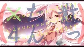 New evolution of the cherry blossom girl overture