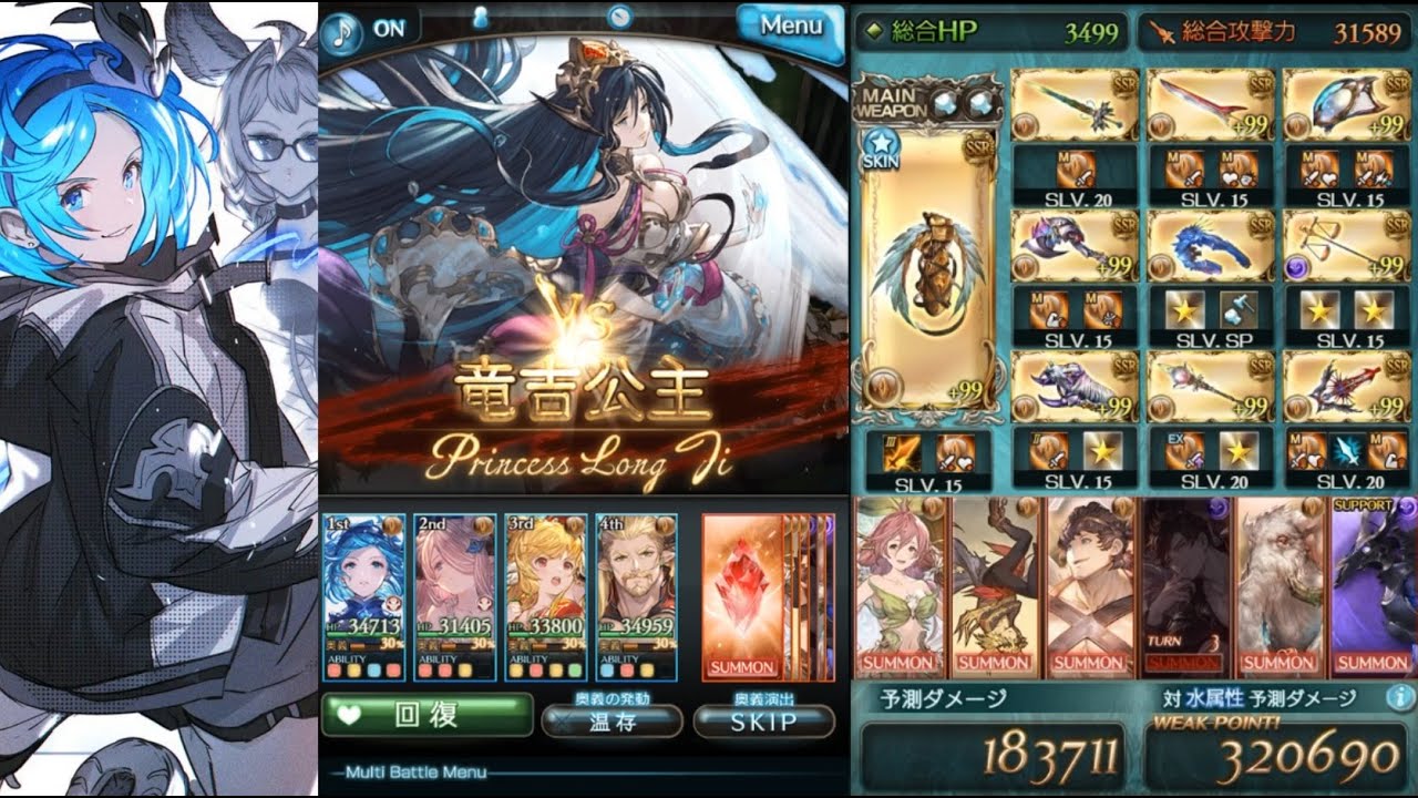 グラブル 95hellフルオート放置 4分25秒討伐 ウォーロック 風有利古戦場 クラマロ 的youtube视频效果分析报告 Noxinfluencer