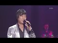 변진섭 Byun JinSeop 희망사항 콘서트7080 KBS 2008 10 25 방송