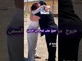 خروج منى ليمام من السجن 