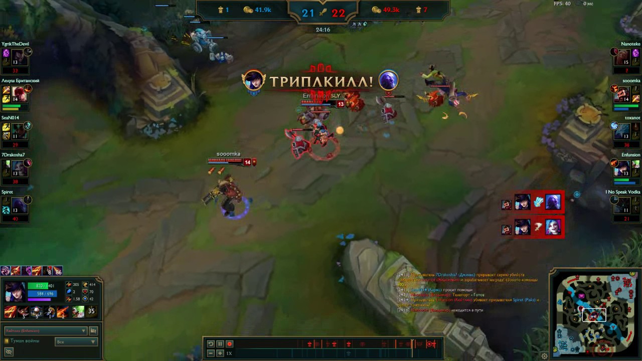 Caitlyn: Boom, Headshot