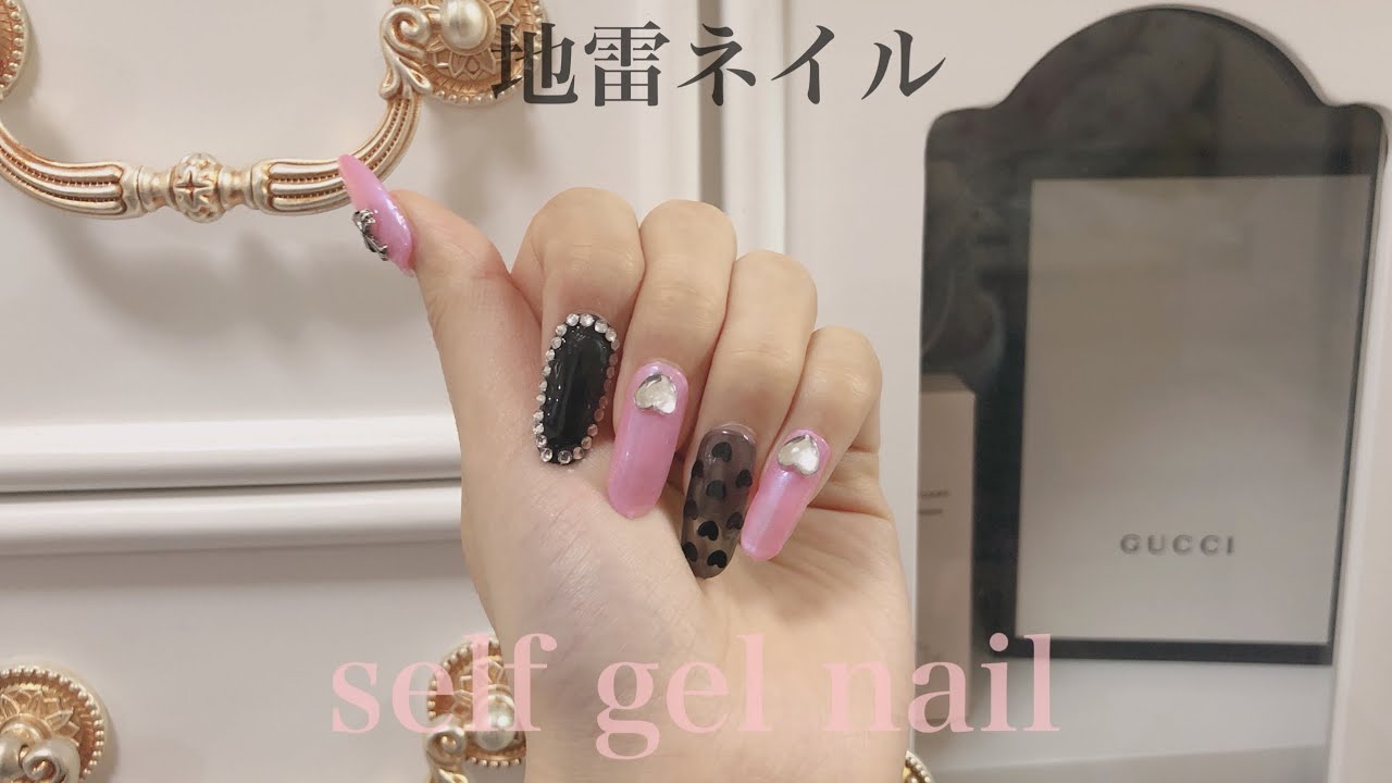 地雷ネイル 🖤 self gel nail YouTube