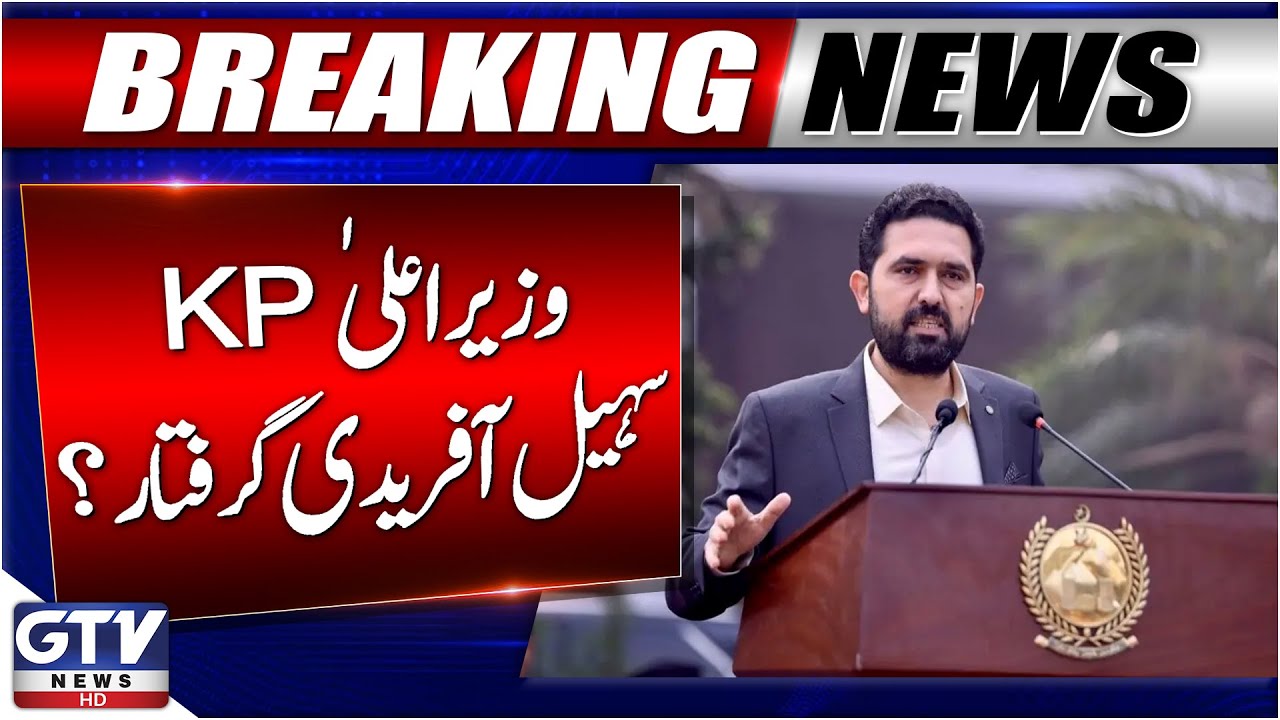 Breaking News: Arrest Warrant Issued For KPK CM Sohail Afridi | Court Issues Major Orders | GTV News