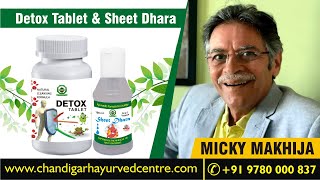 Micky Makhija | Detox Your Body | Cure Indigestion or Acidity