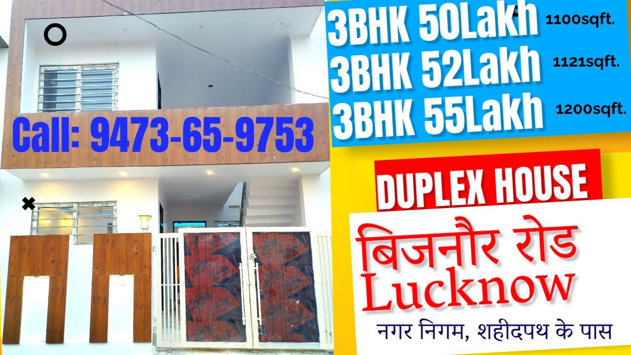 शहीदपथ के पास घर 3BHK 1200sqft. 55Lakh Duplex Row House for sale