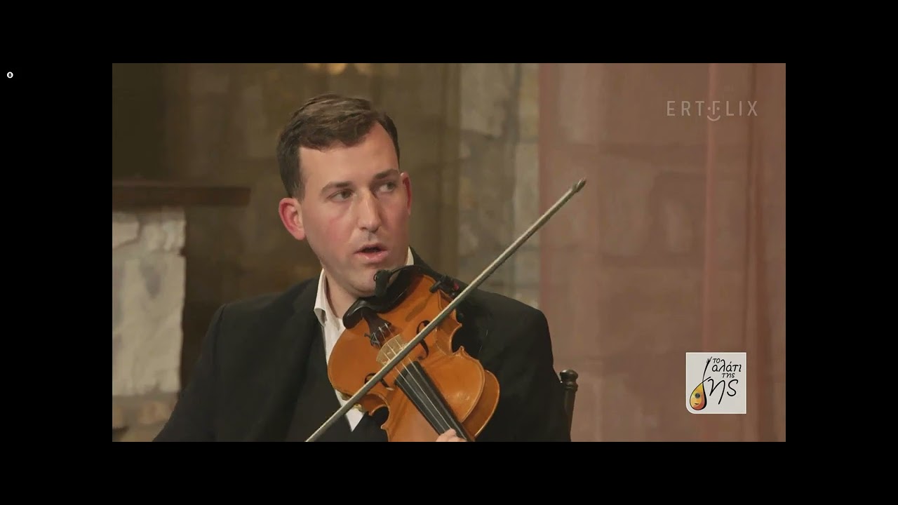 Γιώργος Κωτσίνης, Μουσικό Σχήμα Ήπειρος: Πωγωνίσιο με κλαρίνο Ντο