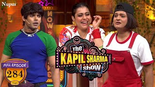 Raj और Simran का एक बार फिर से हुआ मिलन | The Kapil Sharma Show | Ep 284