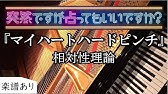 17才 ピアノガール Youtube 17才 ピアノガール Youtube