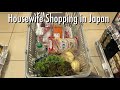 grocery shopping, online skincare shopping, clothing shopping of a housewife