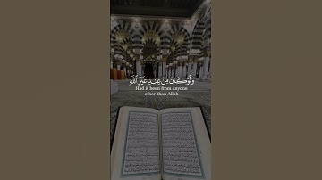 أفلا يتدبرون القرآن بصوت جميل من سورة النساء
