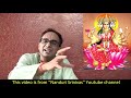 సర్వ గాయత్రీ మంత్రం మీరూ నేర్చుకోండి | Anyone can chant Sarva Gayatri mantra | NanduriSrinivas Mp3 Song