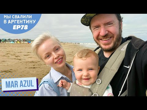 Holidays on the coast in Argentina. With English subs