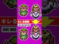 Don't upset the Princess : Zelda ALttP 舐めた態度にキレる姫 ゼルダ 神トラ